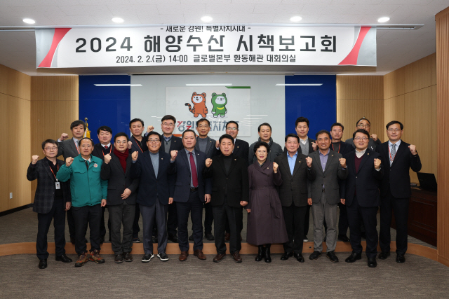 영동수산 이미지