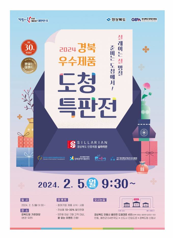 도청식품 이미지