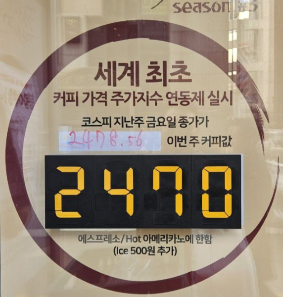 커피커뮤니티 이미지