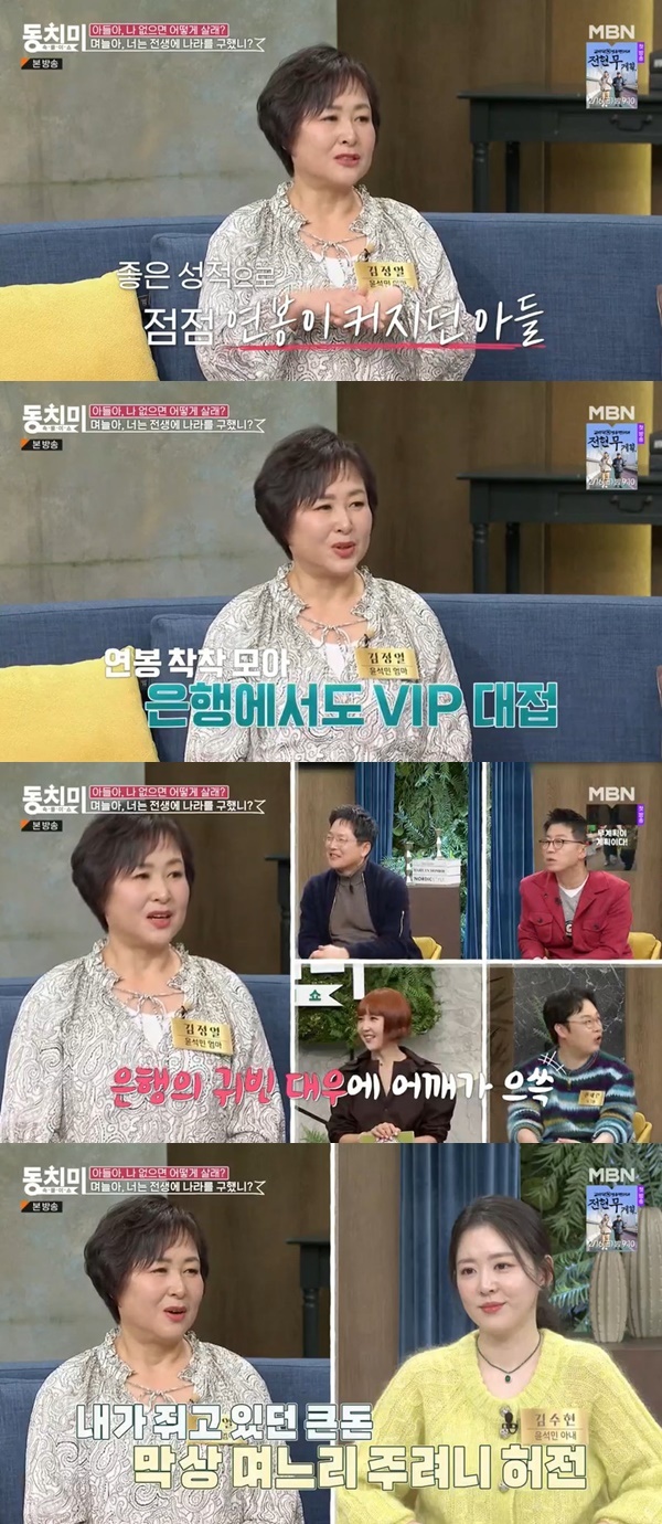 대신속풀이 이미지