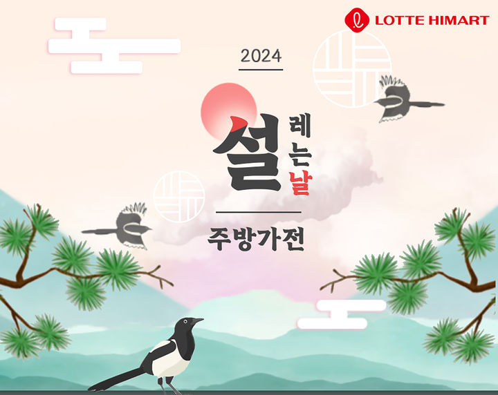 서울주방가전 이미지