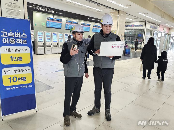 중부이동통신 이미지
