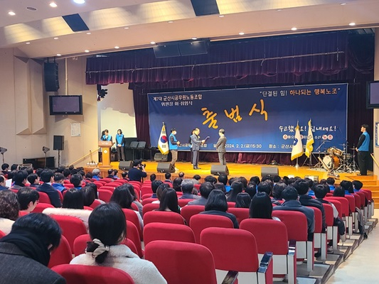 군산시민발전 이미지