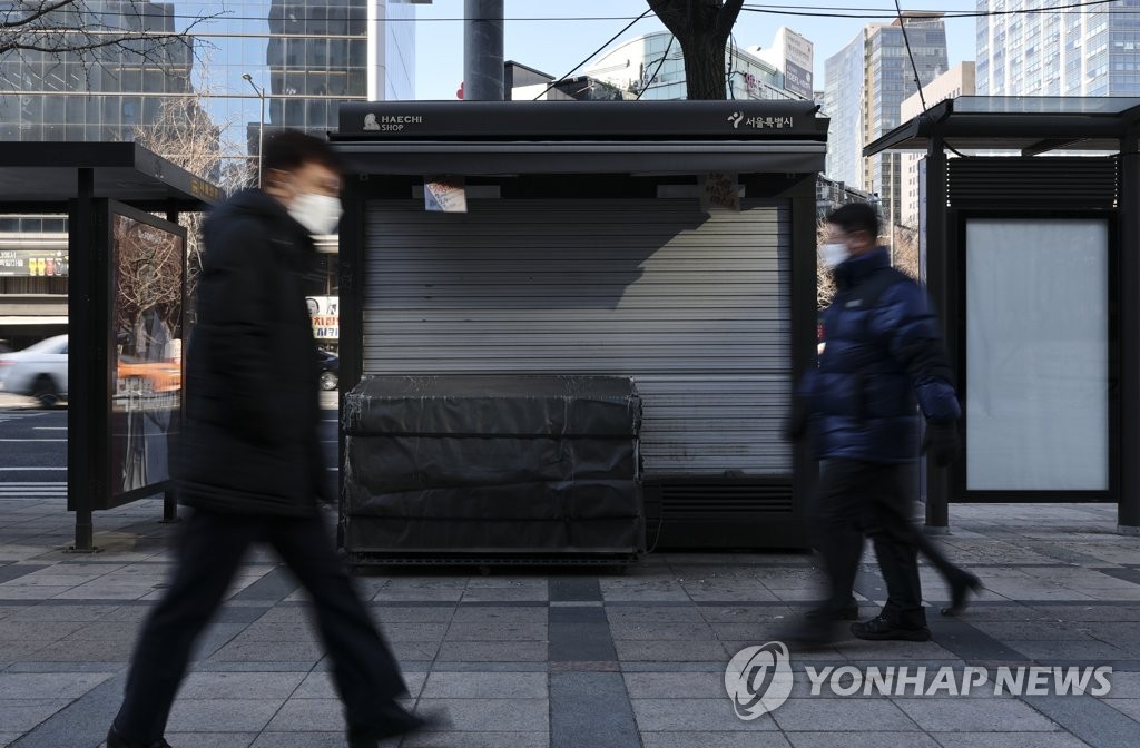 가판대 이미지