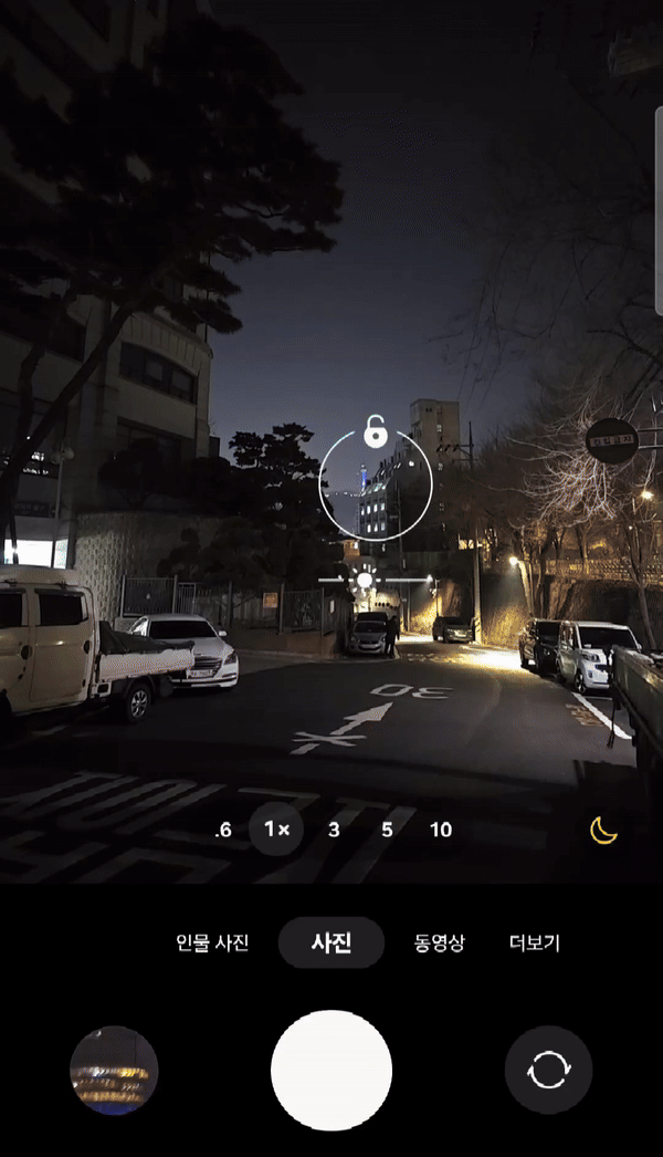 갤럭시S24 시리즈는 AI를 통해 야간 촬영도 개선됐다는 게 삼성전자 측 설명이다. 멀리서 보이는 남산타워를 확대해서 찍어 보니 밝게 보정됐다./영상=갤럭시S24 울트라 녹화