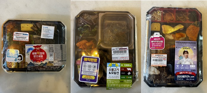 슬기로운편의점 이미지