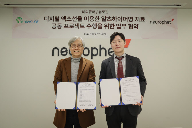 큐어핏 이미지