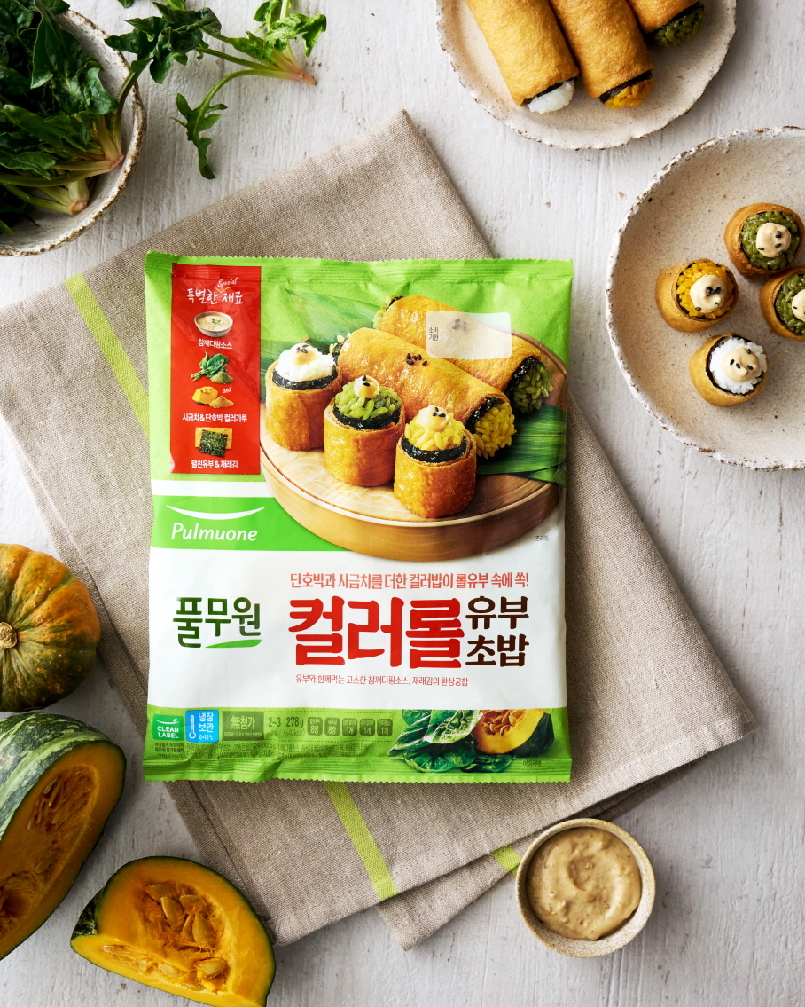 유부랑 이미지
