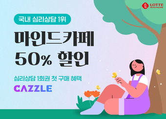 헬스고 이미지