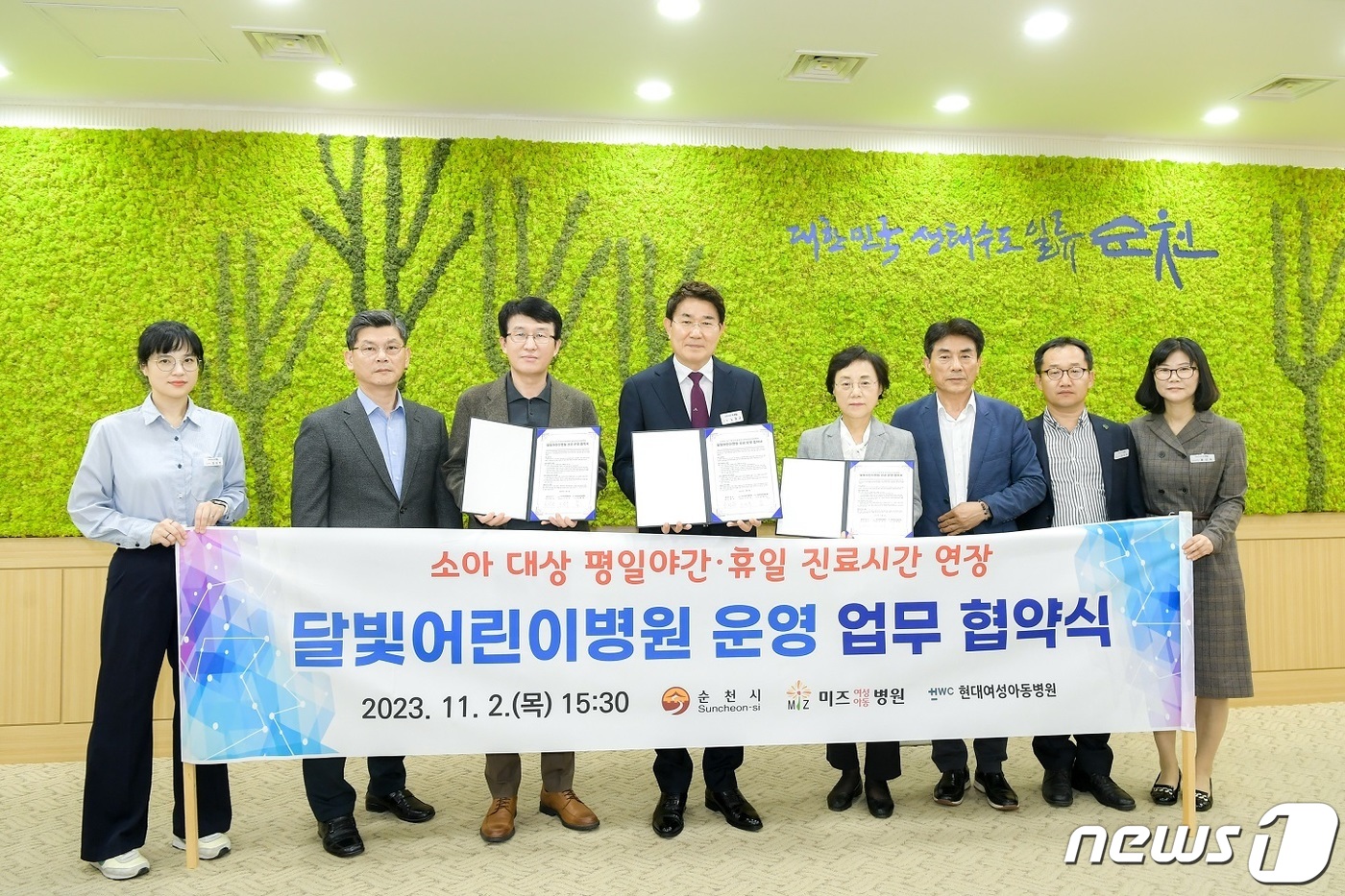 순천의료재단 이미지