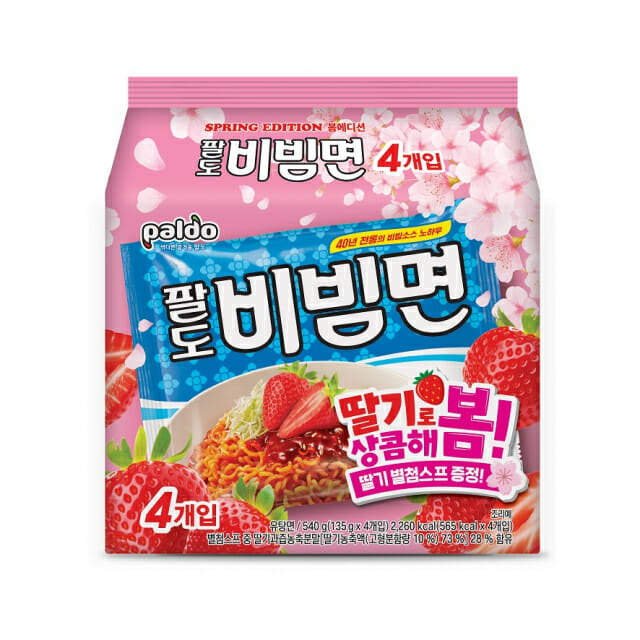 (주)팔도 이미지