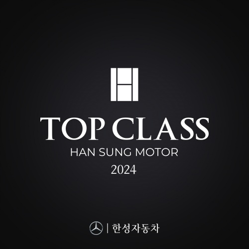 VIP자동차서비스 이미지