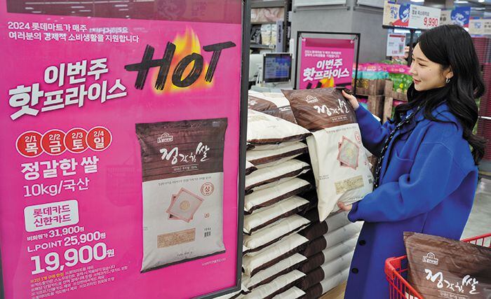 (주)365할인마트 이미지
