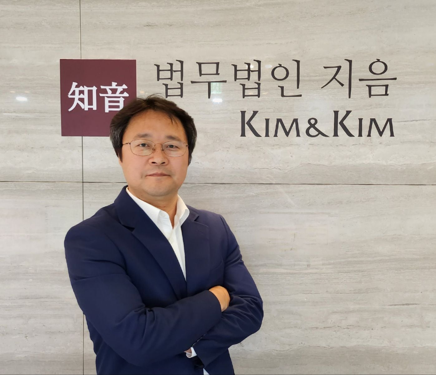 법무법인 지음 이미지