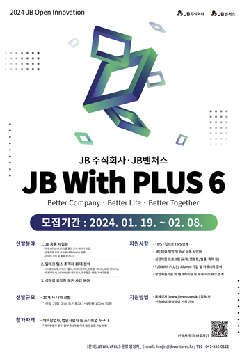 주식회사 위드이노베이션 이미지