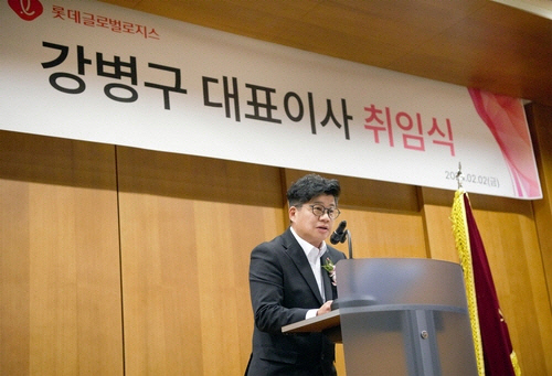 글로벌 이미지
