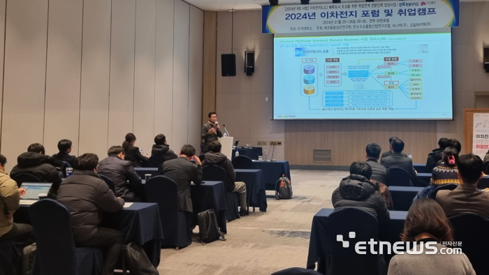 전주인력조합 이미지