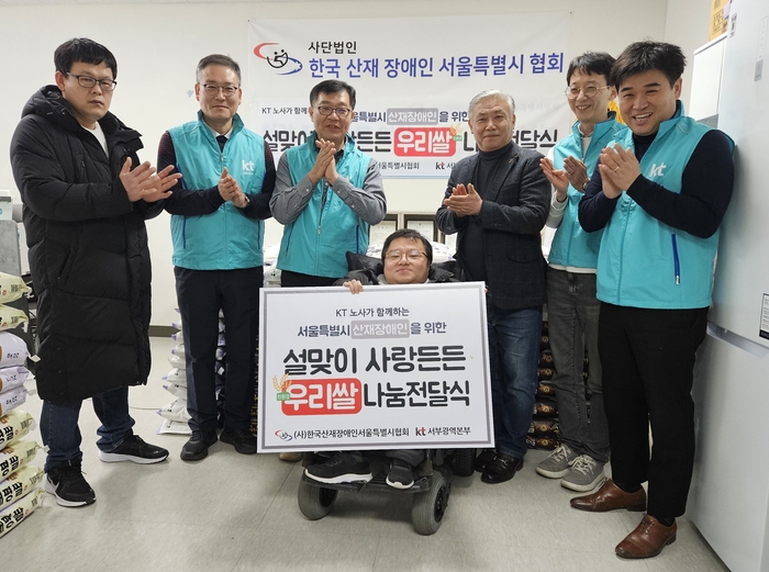 한국장애인사랑나눔협회 이미지