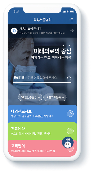 서울병원 이미지