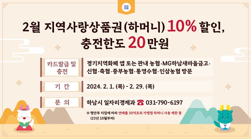 하남 이미지