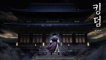 왕가 이미지