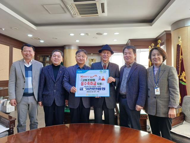 장수농업협동조합 이미지