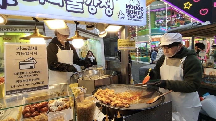 명동중앙로 이미지