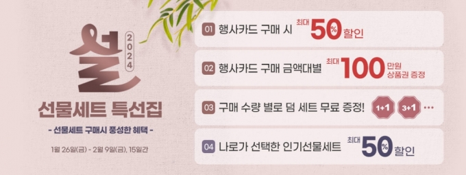 하나로 이미지