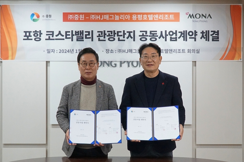 주식회사중원 이미지