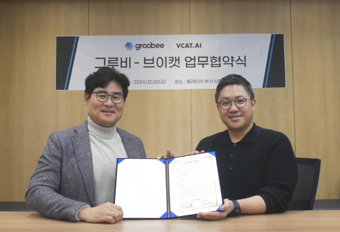 브이마케팅 이미지