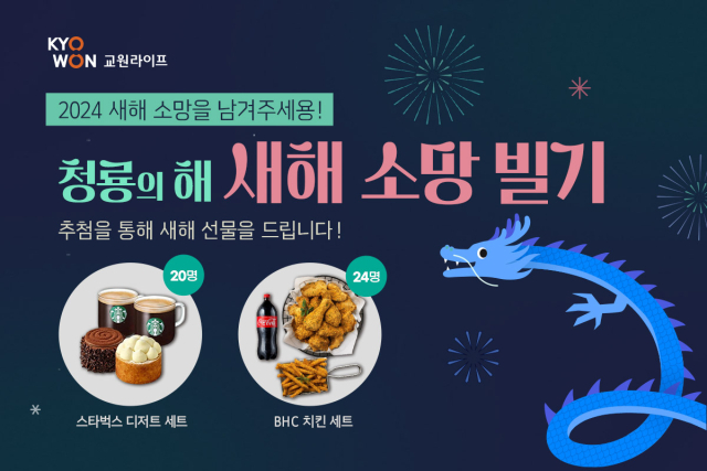 교원 이미지