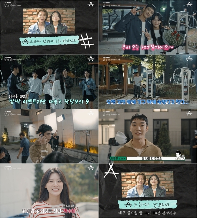남과여 이미지