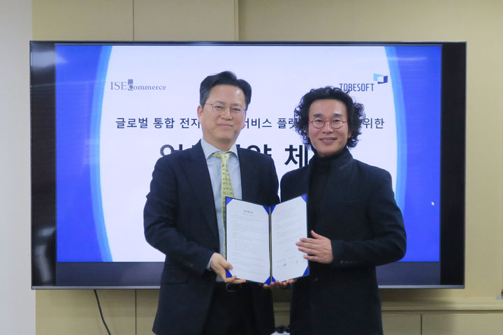 투비플랫폼 이미지