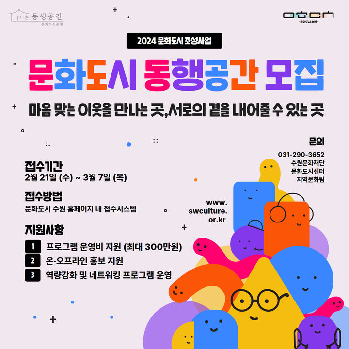 동네작은공간 이미지