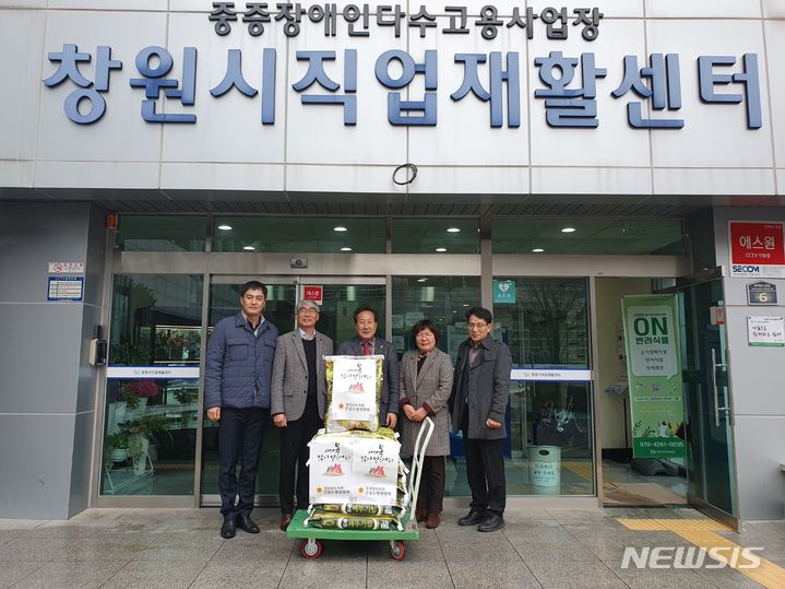 좋은직업재활센터 이미지