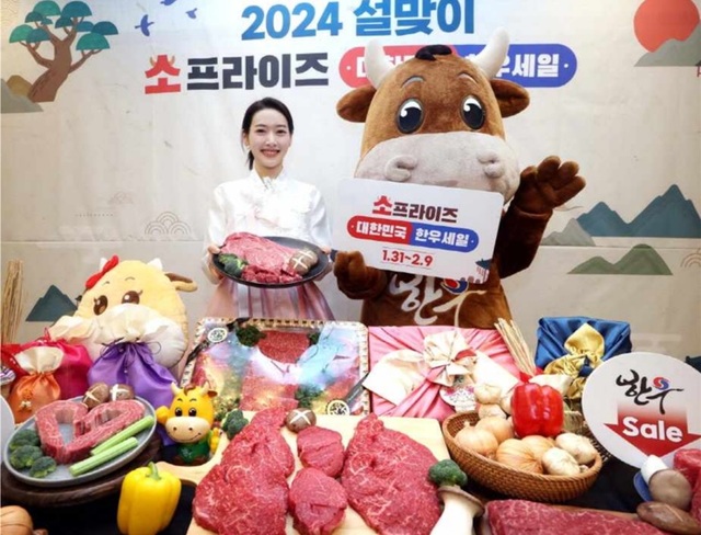 즐거운한우 이미지