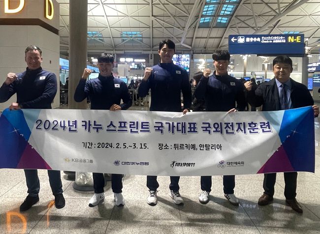 충청북도카누연맹 이미지
