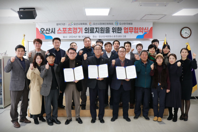 한국장애인체육지원센터 이미지