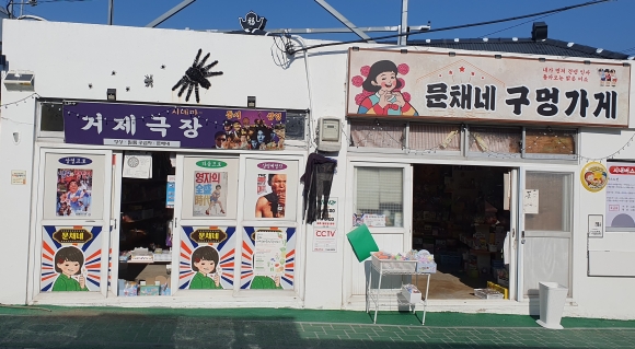 진이용원 이미지