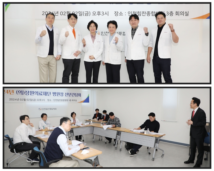 상원의료재단부산힘찬병원의 이미지