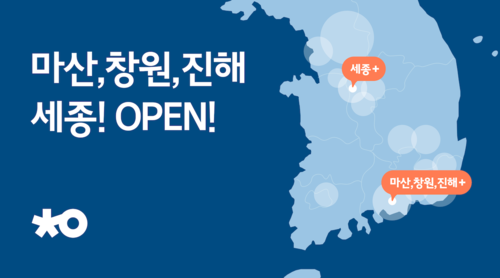 클리닝연구소 이미지