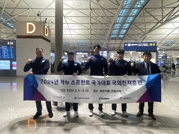 충청북도카누연맹 이미지