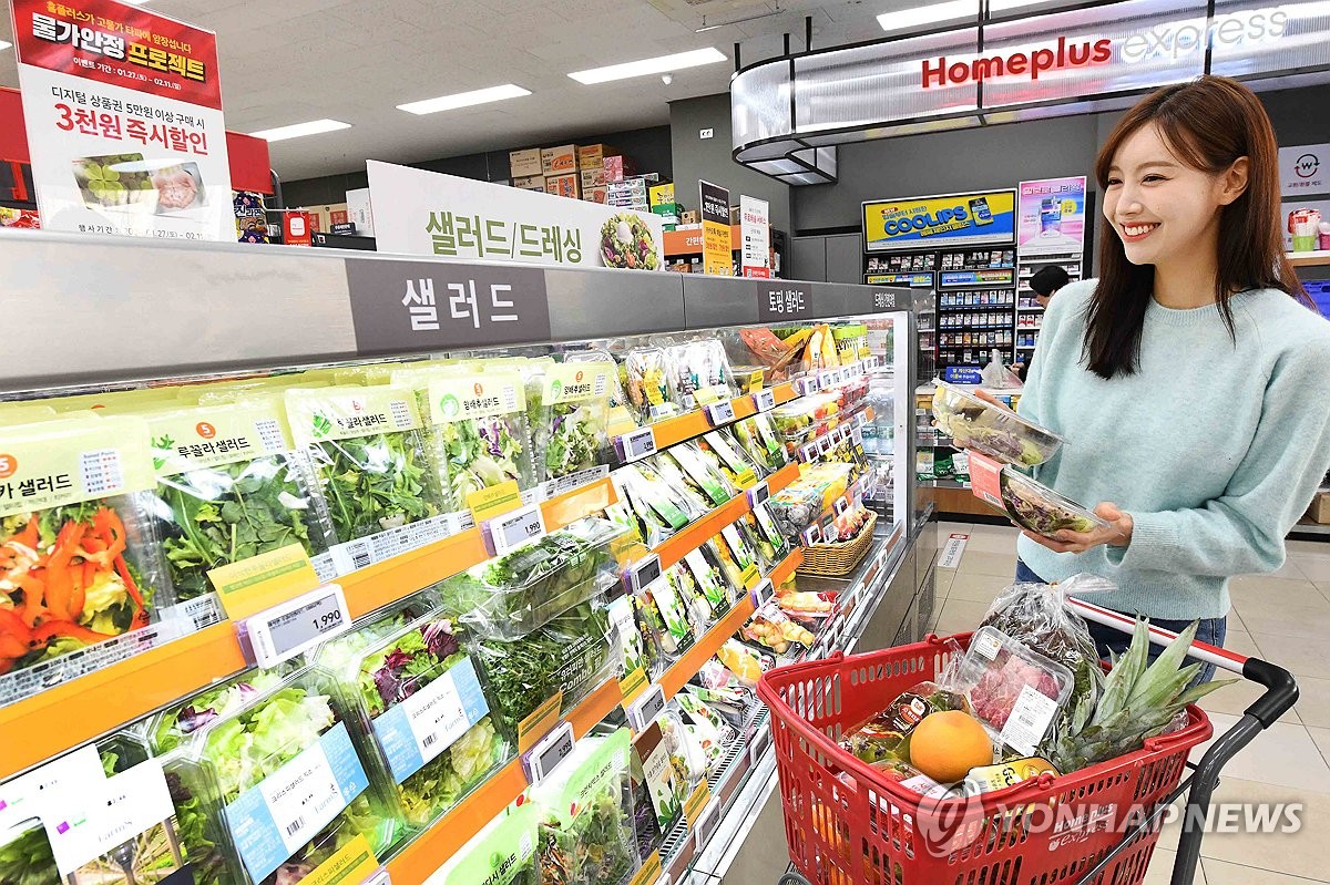 홈플러스익스프레스서울 이미지