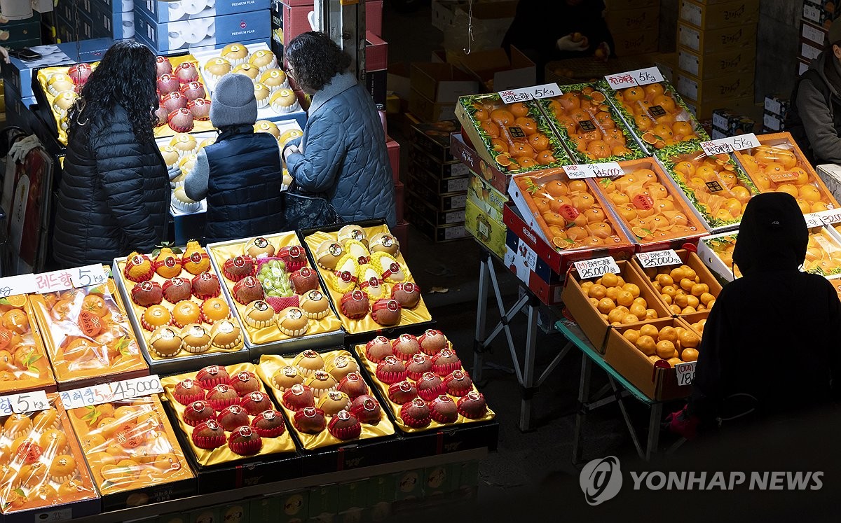 전통과일 이미지