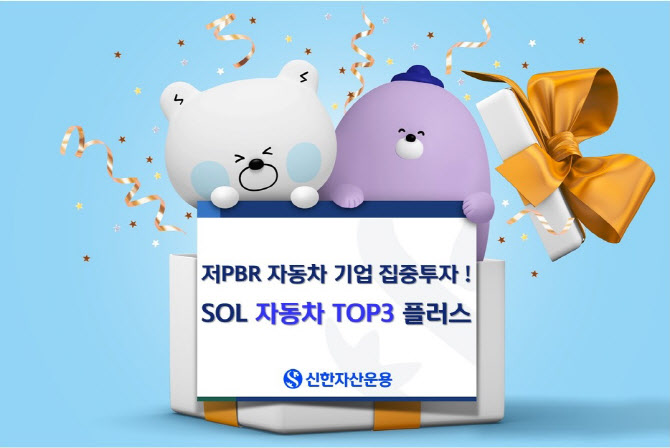 (주)신한 이미지
