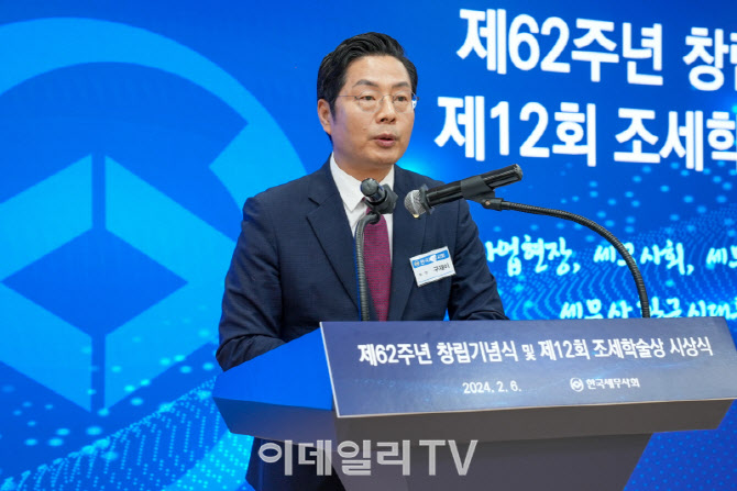 이양자세무사사무소 이미지