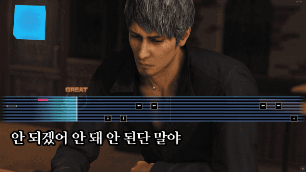 - 용과 같이 시리즈를 대표하는 리듬 게임