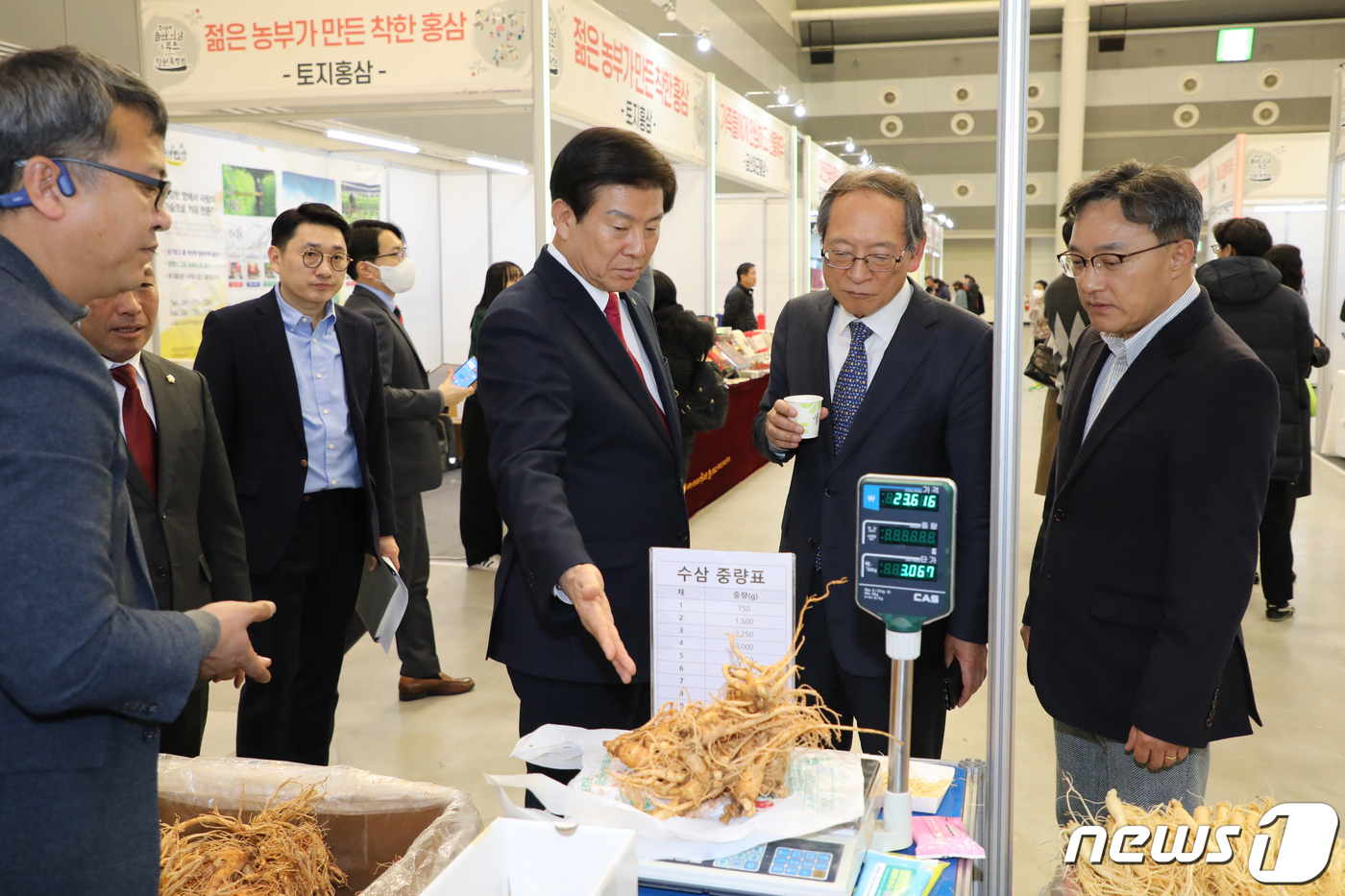 강화수삼센타 이미지