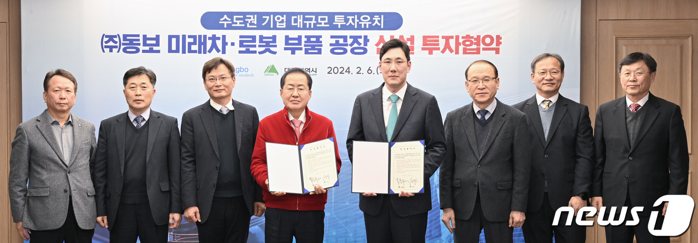 동보기업 이미지
