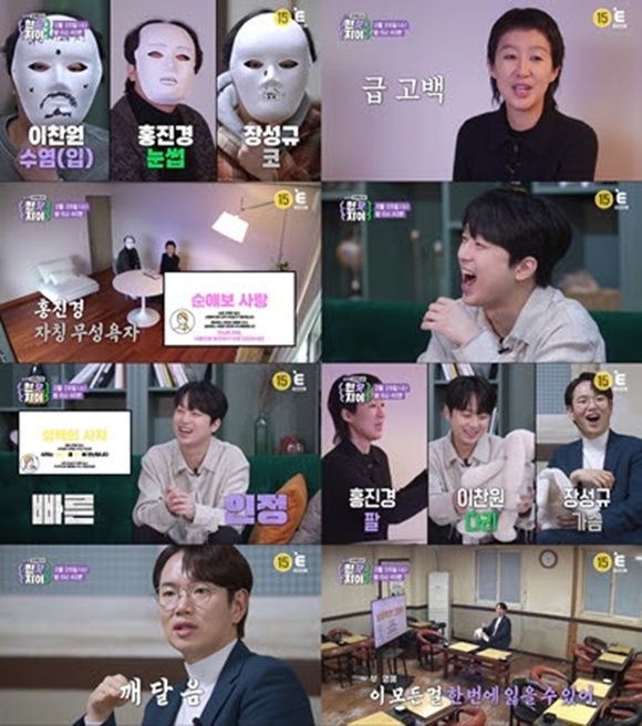 진차이 이미지